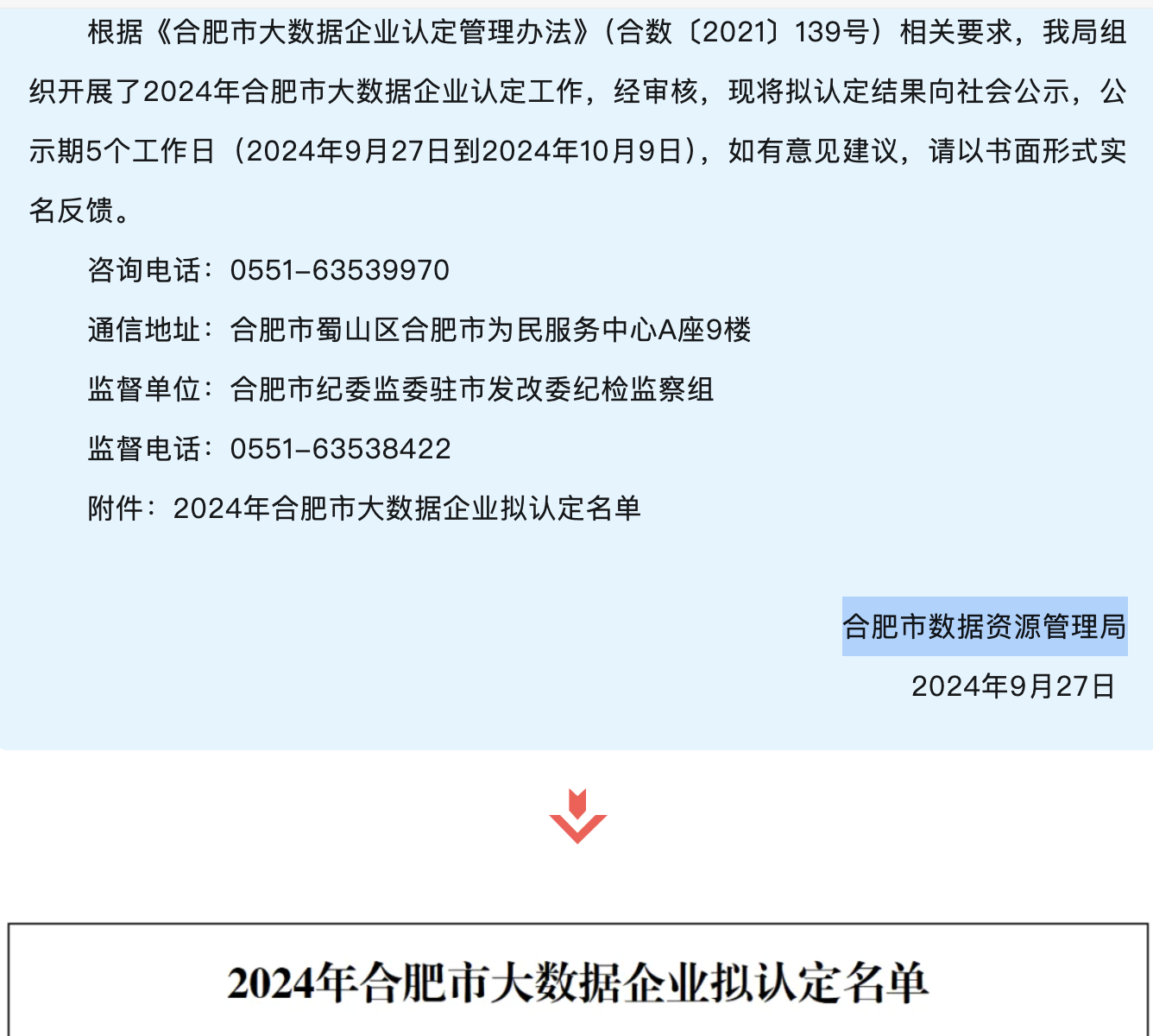 WX20241013-104128@2x